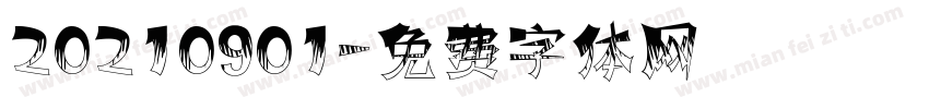 20210901字体转换
