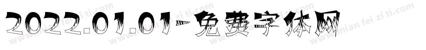 2022.01.01字体转换