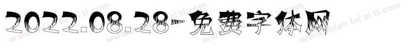 2022.08.28字体转换