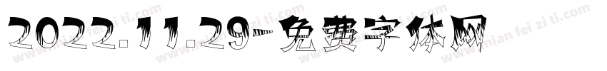 2022.11.29字体转换