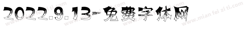 2022.9.13字体转换