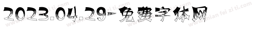 2023.04.29字体转换