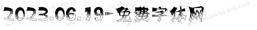 2023.06.19字体转换