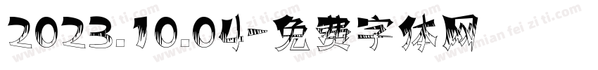 2023.10.04字体转换