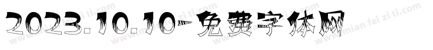2023.10.10字体转换