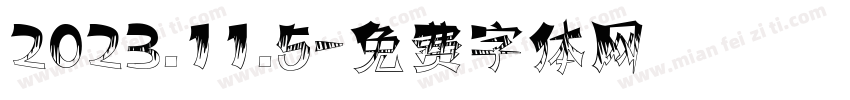 2023.11.5字体转换