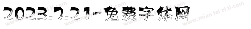 2023.7.21字体转换