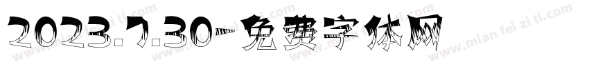 2023.7.30字体转换