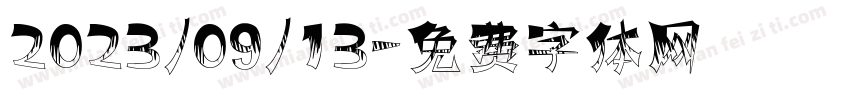 2023/09/13字体转换