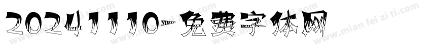 20241110字体转换