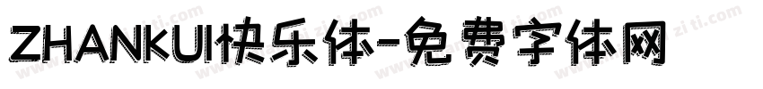 ZHANKU1快乐体字体转换