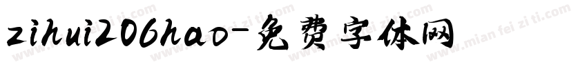 zihui206hao字体转换