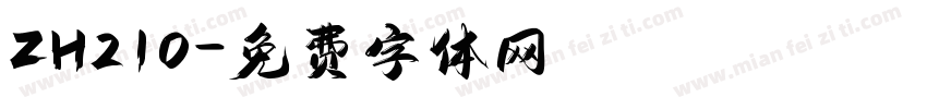 ZH210字体转换