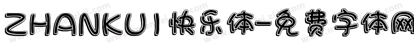 ZHANKU1快乐体字体转换