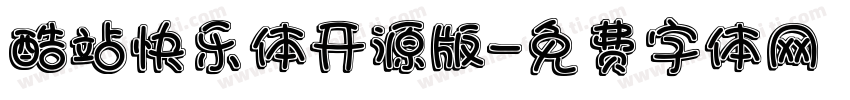 酷站快乐体开源版字体转换
