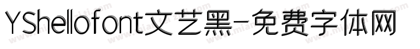 YShellofont文艺黑字体转换