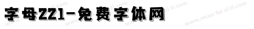 字母221字体转换
