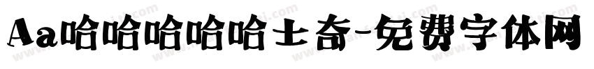 Aa哈哈哈哈哈士奇字体转换