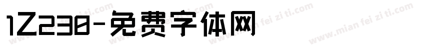 1Z230字体转换