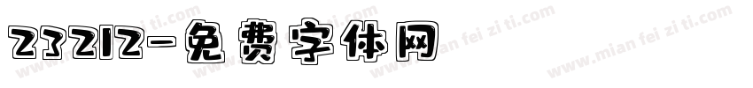 23212字体转换