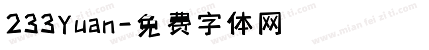 233Yuan字体转换