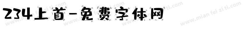 234上首字体转换