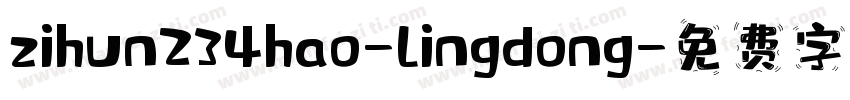 zihun234hao-lingdong字体转换
