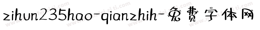 zihun235hao-qianzhih字体转换