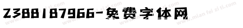 2388187966字体转换