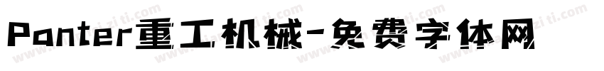Panter重工机械字体转换