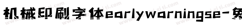 机械印刷字体earlywarningse字体转换