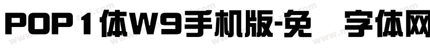 POP1体W9手机版字体转换