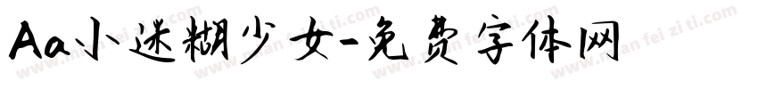 Aa小迷糊少女字体转换