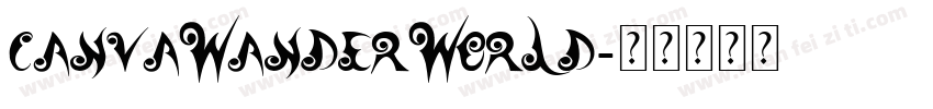 CanvaWanderWorld字体转换