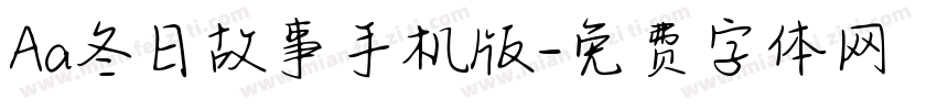 Aa冬日故事手机版字体转换