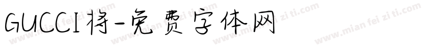 GUCCI将字体转换