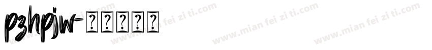 pzhpjw字体转换
