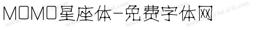MOMO星座体字体转换