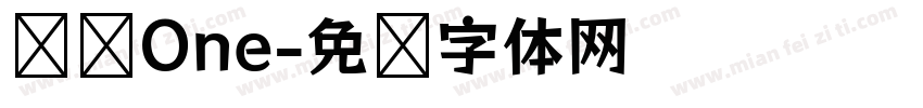 摇滚One字体转换