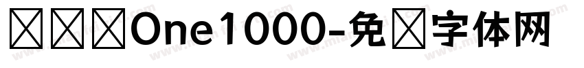 摇滚乐One1000字体转换