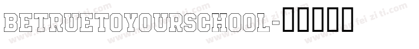 BeTrueToYourSchool字体转换