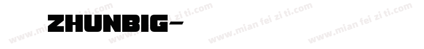 歐圓ZhunBig字体转换