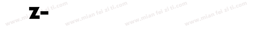 锐字z字体转换