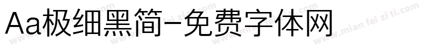 Aa极细黑简字体转换