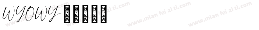 WYOWY字体转换