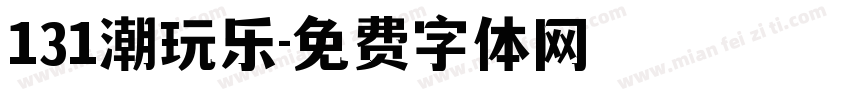 131潮玩乐字体转换