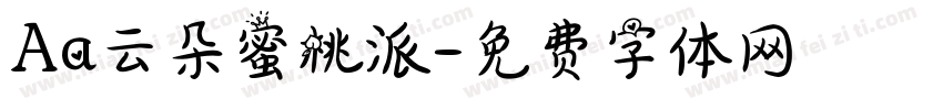 Aa云朵蜜桃派字体转换