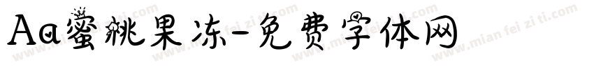 Aa蜜桃果冻字体转换