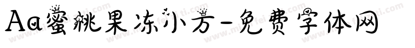 Aa蜜桃果冻小方字体转换