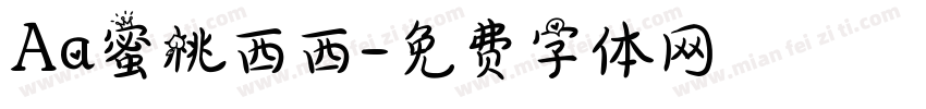 Aa蜜桃西西字体转换
